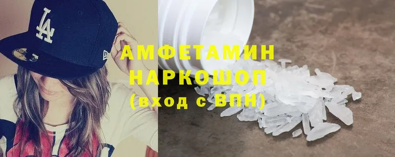 Amphetamine 97%  что такое наркотик  Анапа 